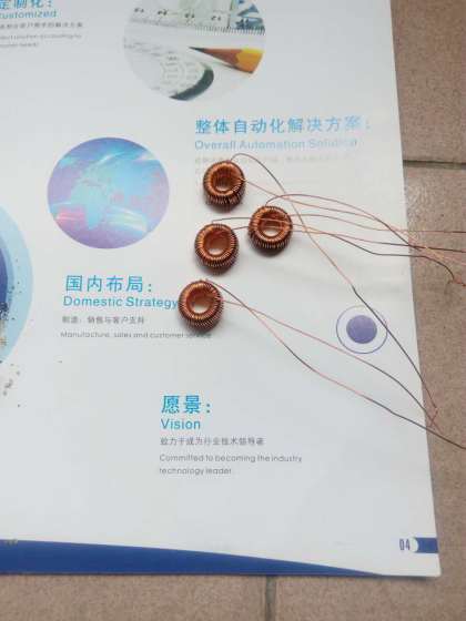 东莞市升聚电子有限公司生产加工磁环电感线圈