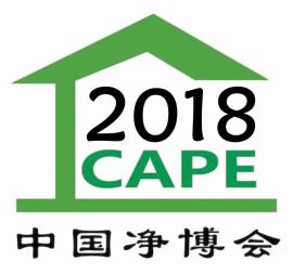 CAPE2018年中国国际新风系统与空气净化产业博览会
