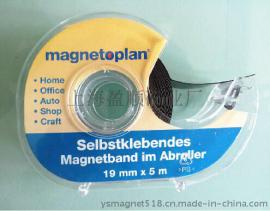 磁性胶卷 磁性胶带 橡胶磁条 带切台切割器磁性胶带