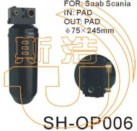 汽车空调干燥瓶（SH-OP006）