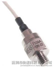 7109A小型IEPE加速度传感器