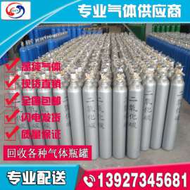 深圳周边 4升工业气瓶 出售 专业快速