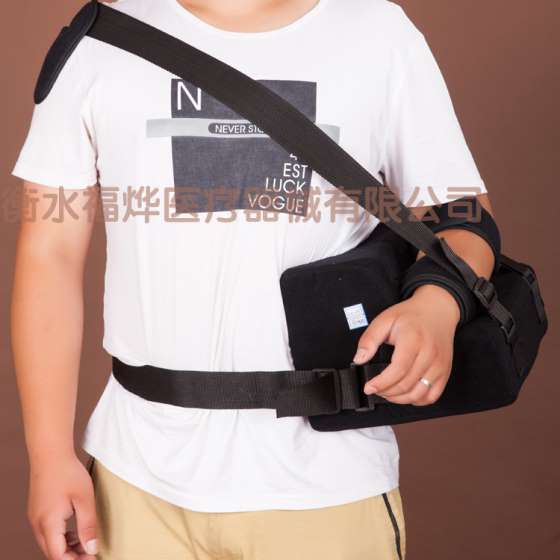 新款肩外展枕胳膊腕部肩部骨折固定支具厂家直销批发