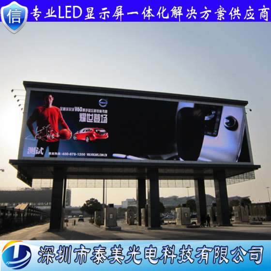 深圳泰美厂家直销表贴8扫户外P6全彩led高清显示屏