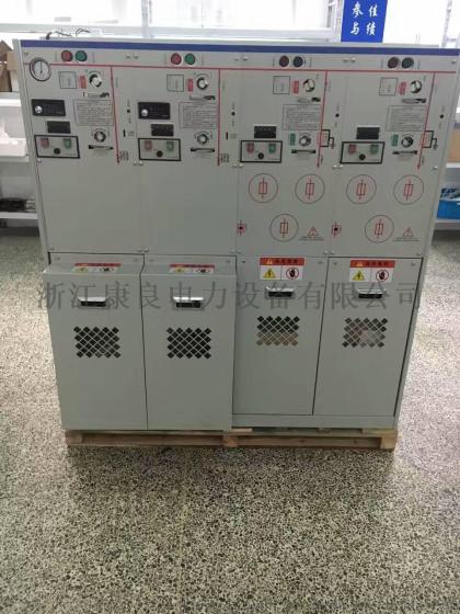 新型高压充气柜KLRM6-12，充气柜报价