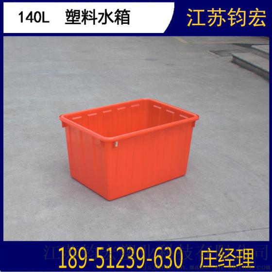 上海140环保型物流水箱