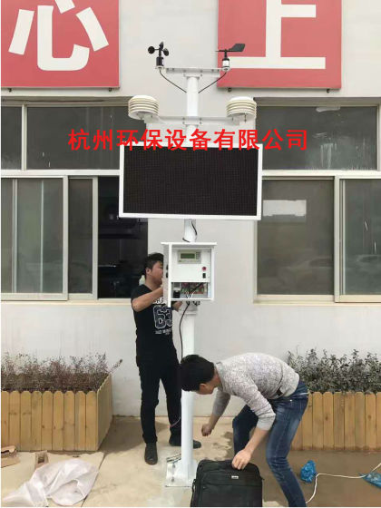 杭州建筑工地便携式空气监测仪