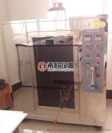 【厂家直销】郑州希欧仪器XU8218橡胶燃烧性能试验机