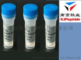 NFkB Inhibitor 213546-53-3|南京肽业生物科技有限公司