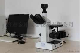 辽宁金相显微镜-辽宁4XC-W三目金相显微镜/倒置金相显微镜