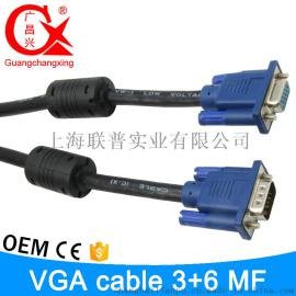 厂家直销 1.5米公对母3+6VGA线 VGA连接线 双磁环 高清投影仪线