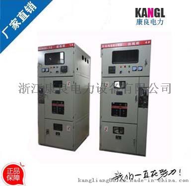 XGN66-12高压环网柜，XGN66进线柜报价
