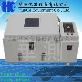 HC-60盐雾老化试验箱测试 华测仪器 品质保障