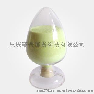 供应 二丁基二硫代氨基甲酸镍 13927-77-0 厂家价格直销
