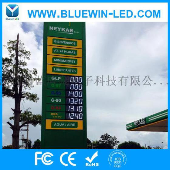 专业生产订制江苏盐城户外高亮WIFI数字显示屏led油价屏厂家