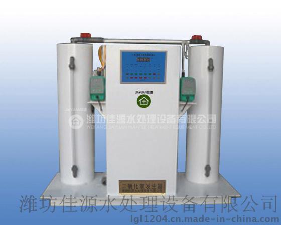 北京全自动二氧化氯发生器环境保护首选HB-2000
