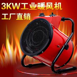 厂家直销大功率工业取暖器速热电暖器电热暖风机烘干机电热风机