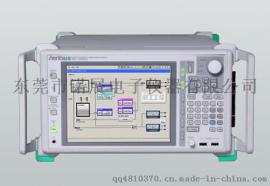 出售MP1800A, 供应安立MP1800A信号质量分析仪