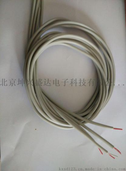 北京厂家供应2*0.34平方PVC绝缘护套传感器电线