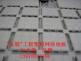 北京网络地板机房工程