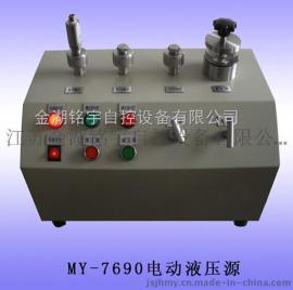 电动液压源厂家-电动液压源价使用操作及特点