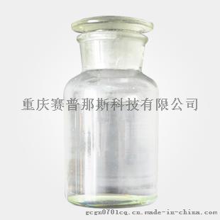 1-乙基-3-甲基咪唑乙酸盐 143314-17-4 厂家价格包邮