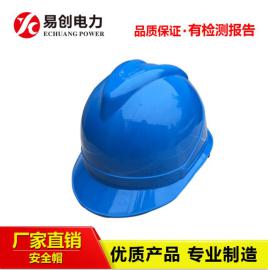 安徽安全帽专业生产厂家  ABS棉安全帽出厂价格