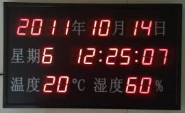 YL-S018SR公检法温湿度时钟屏