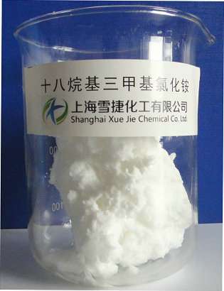 十八烷基三甲基氯化铵（1831阳离子表面活性剂）
