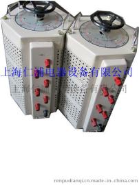 上海仁浦厂家生产自耦变压器调压变压器