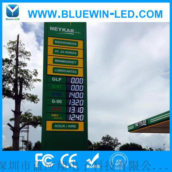 16英寸888.88led油站屏 加油站户外防水LED油价显示屏 LED油价牌