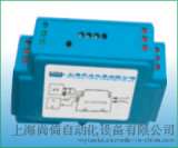 上海托克TE系列光电/电磁隔离变送器包邮
