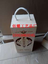 白酒盒生产厂家 最专业的白酒盒生产商