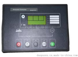 凯越电子深海DSE5110柴油发电机组控制器 机电配件 控制器