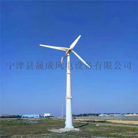 厂家低价销售 3000W风力发电机 环保节能