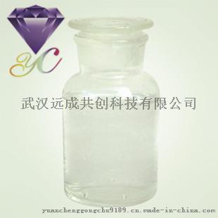 磷酸三辛酯CAS号78-42-2 江苏厂家生产原料18872220670