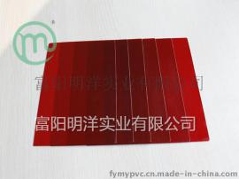 彩色PVC装订胶片 专业工厂 为您定制