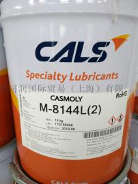 韩国长岩  换档器油脂  M-8144L(2)