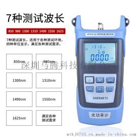 SG86AR70光功率计的厂家 手持式光功率计的价格