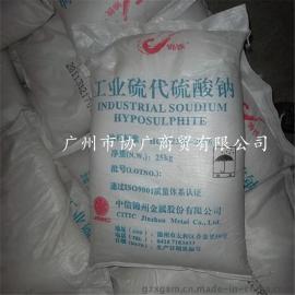 供应锦州硫代硫酸钠（大苏打） 工业级 硫代硫酸钠 锦州大苏打