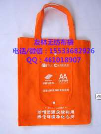 包装袋厂家供应北京无纺布袋、环保袋、覆膜手提袋