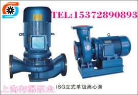 立式离心泵ISG32-125