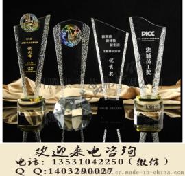 供应上海水晶奖杯，上海优质水晶摆件，保险公司比赛奖杯定做